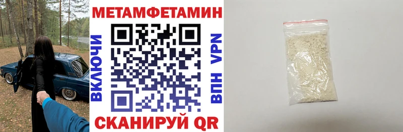 АМФЕТАМИН 98% hydra маркетплейс Тырныауз
