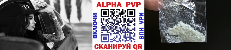 блэк спрут ССЫЛКА  площадка телеграм  А ПВП Crystall  Тырныауз 