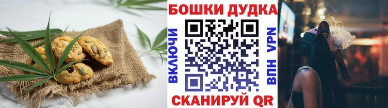 Еда ТГК конопля  где можно купить   Тырныауз 
