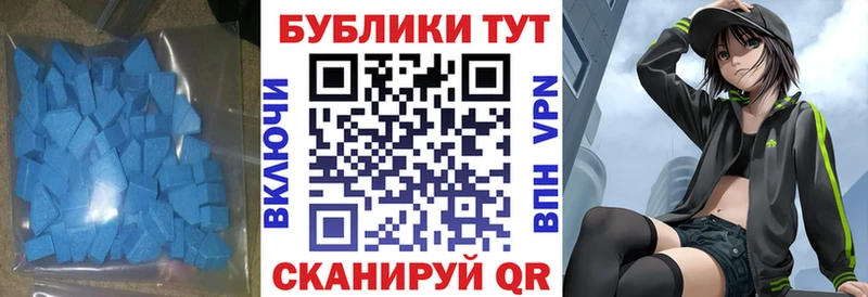 сколько стоит  mega как зайти  Ecstasy диски  Тырныауз 
