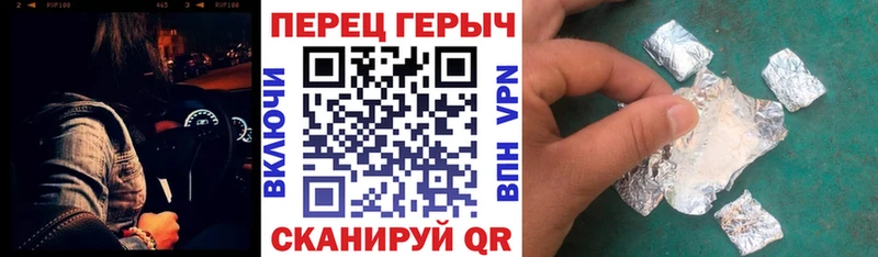 ГЕРОИН Афган  Тырныауз 