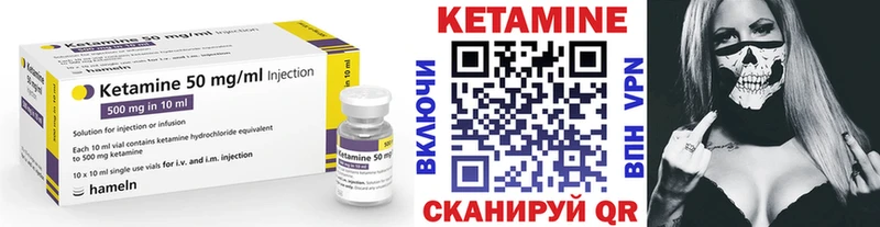 blacksprut как войти Тырныауз Кетамин VHQ