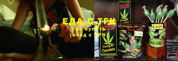 кристаллы Абинск