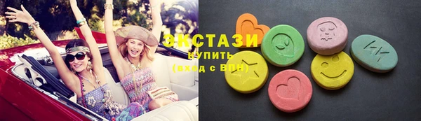 кристаллы Абинск