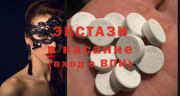 кристаллы Абинск