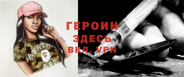 mdpv Абаза