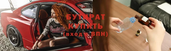 mdpv Абаза