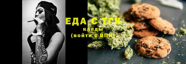 mdpv Абаза