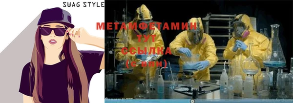 кристаллы Абинск
