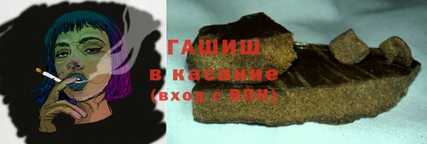 альфа пвп VHQ Навашино