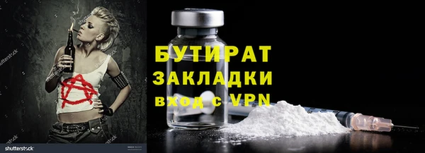 кристаллы Абинск