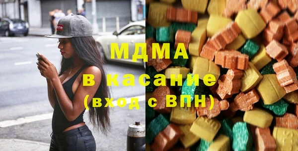 MDMA Алексеевка