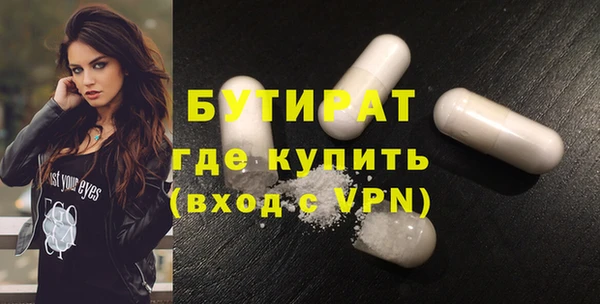 mdpv Абаза