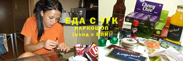 кристаллы Абинск
