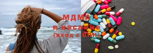 MDMA Алексеевка