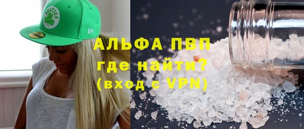кристаллы Абинск