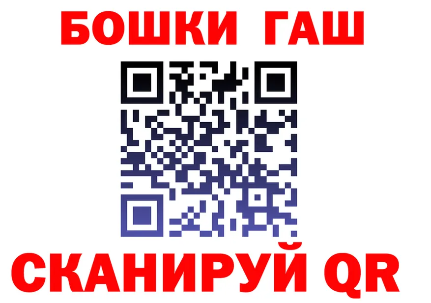 Бутират оксана зеркало это мега Тырныауз