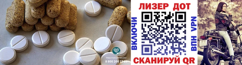 ЛСД экстази ecstasy  Тырныауз 