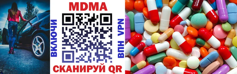 MDMA crystal где купить наркотик Тырныауз