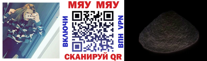 как найти наркотики Тырныауз МЯУ-МЯУ мяу мяу