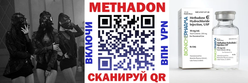 МЕТАДОН белоснежный  Тырныауз 