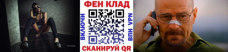 блэк спрут зеркало Тырныауз Метамфетамин витя