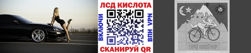 OMG как войти  Тырныауз  Марки N-bome 1,8мг  магазин   